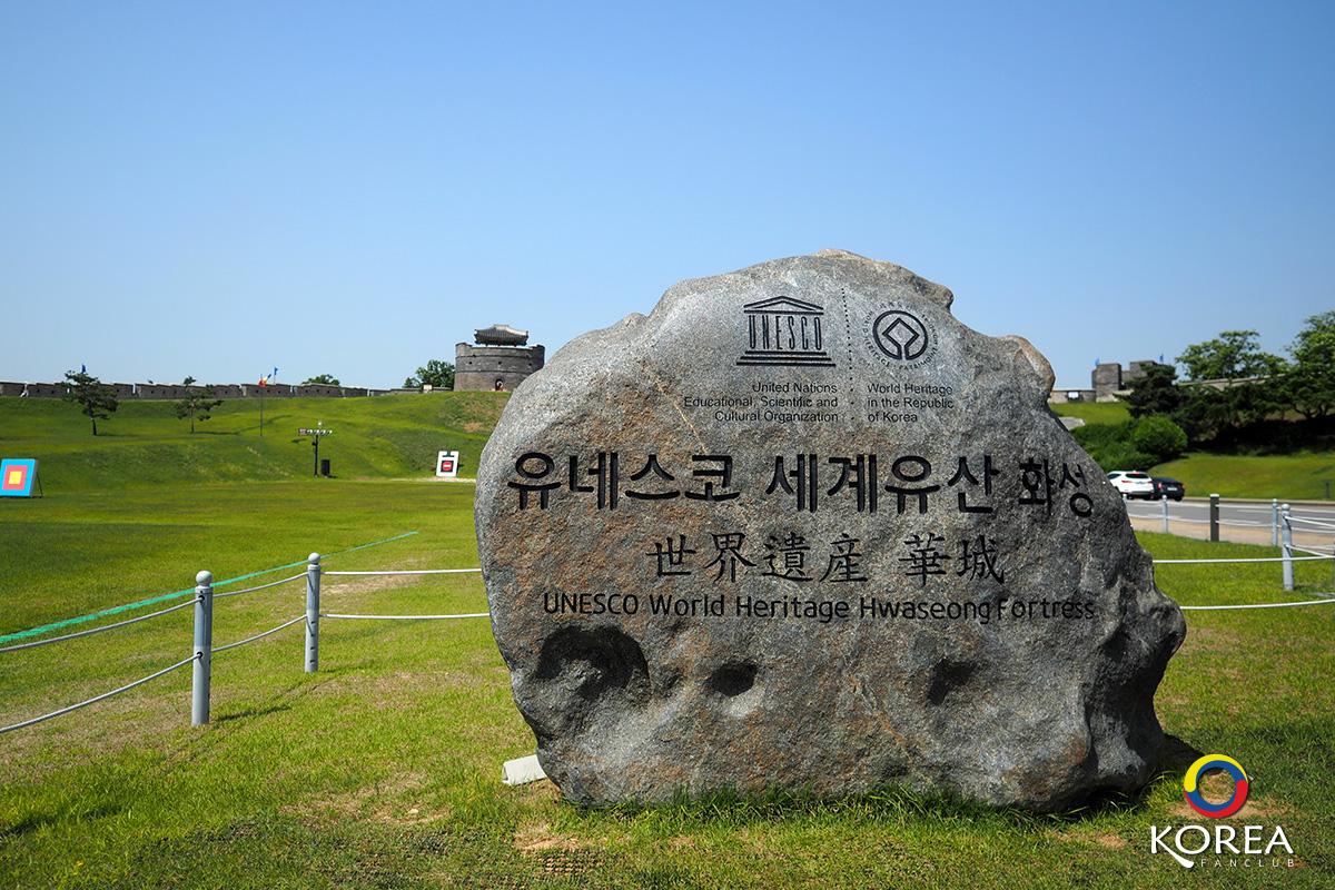 ป้อมฮวาซอง Hwaseong Fortress