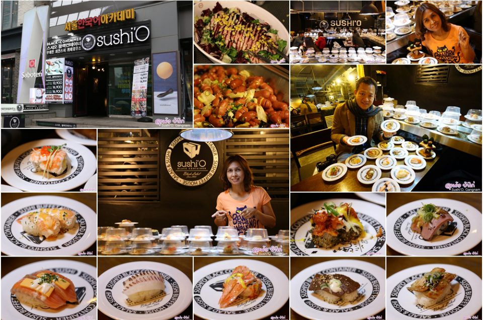 SUSHI'O บุฟเฟ่ต์ ซูชิสายพาน ราคาประหยัดย่านกังนัม