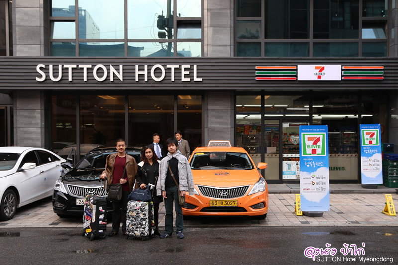 Sutton Hotel, Myeongdong (1 ห้อง ผู้ใหญ่ 4 เด็ก 3 คน) สะอาด ห้องใหญ่ สุดคุ้ม