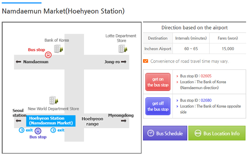 รีวิว Tmark Grand Hotel Myeong-Dong ตลาดนัมแดมุน กรุงโซล เกาหลีไต้