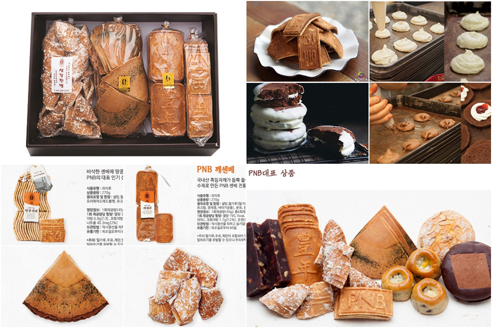 PNB Choco Pie ขนมอร่อย ของฝากเยี่ยม แห่งจอนจู 