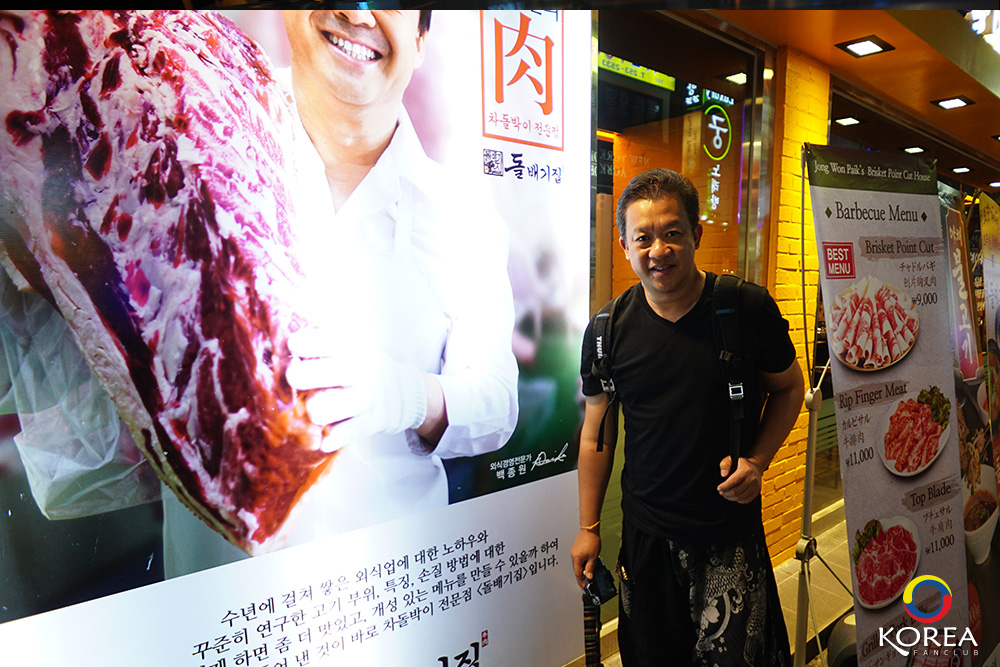 Gwangbokdong Food Street