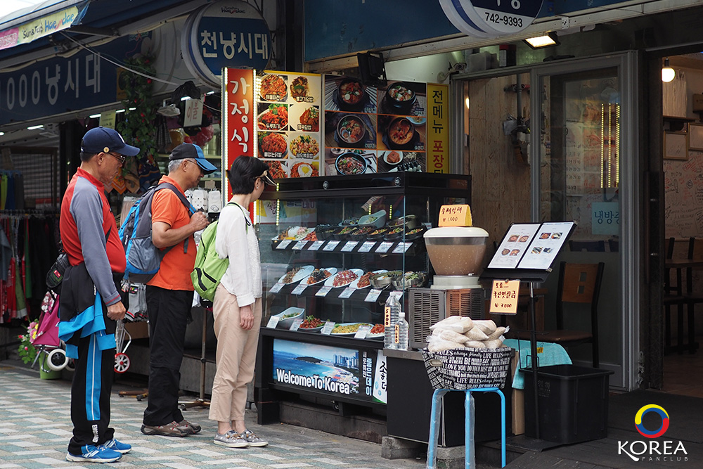 Haeundae Traditional Market