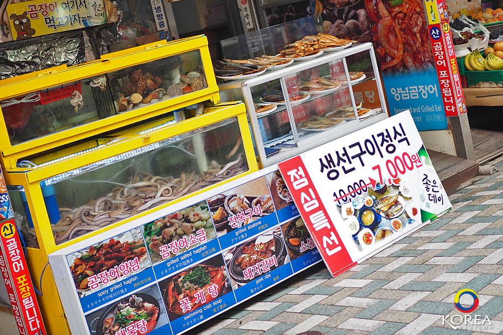 ตลาด Haeundae Traditional Market