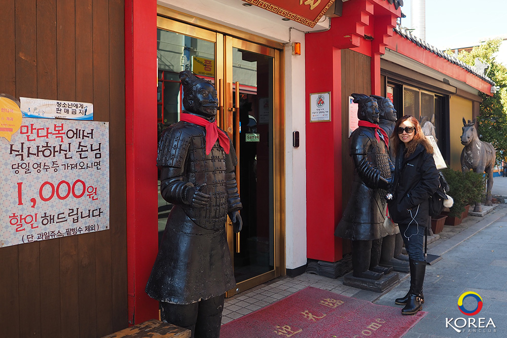  จาจังมย็อน จาจังเมี่ยน บะหมี่ดำ Chinatown เมืองอินชอน