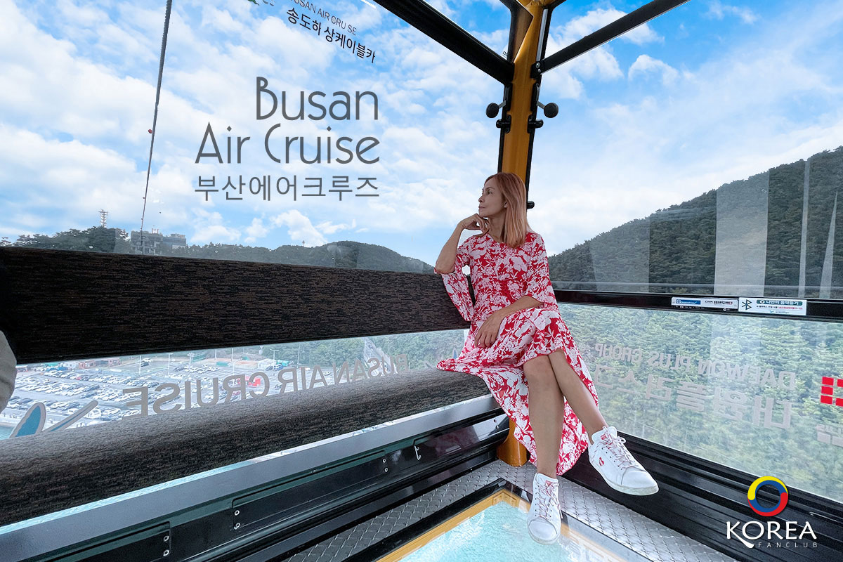 กระเช้า Busan Air Cruise & Songdo Skywalk  แห่ง ปูซาน