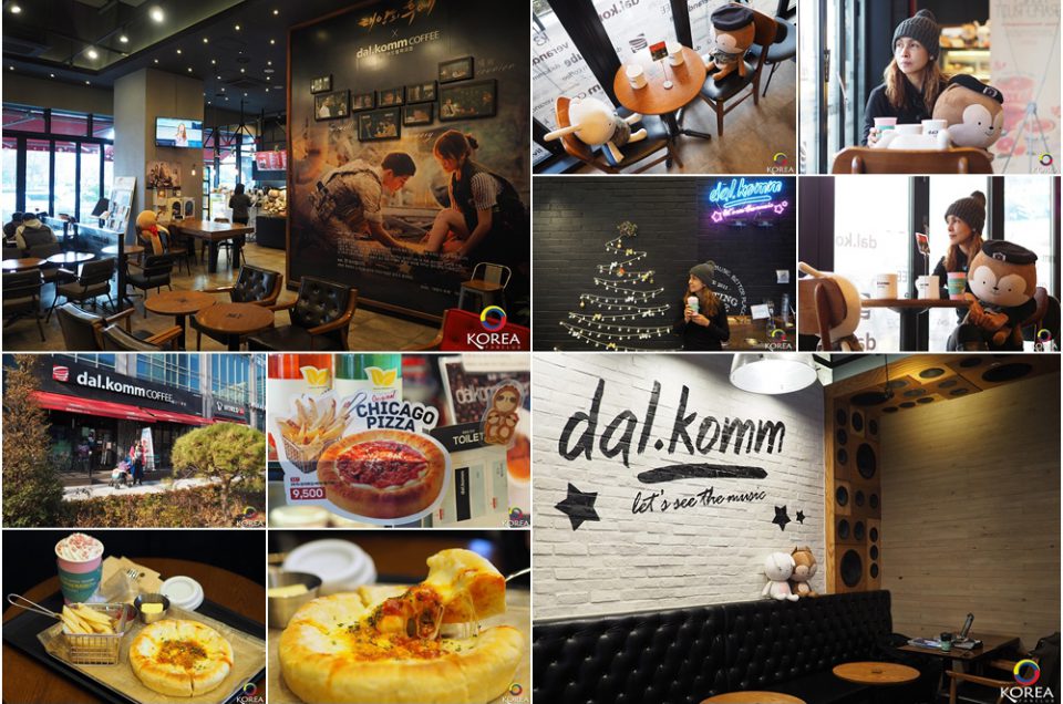 DAL.KOMM COFFEE ซีรี่ย์เกาหลี Descendants of the Sun