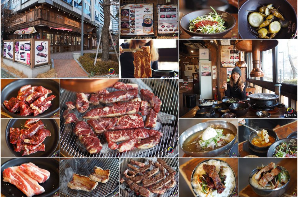 YAKI HWALO ร้านเนื้อย่างแห่ง Songdo Central Park