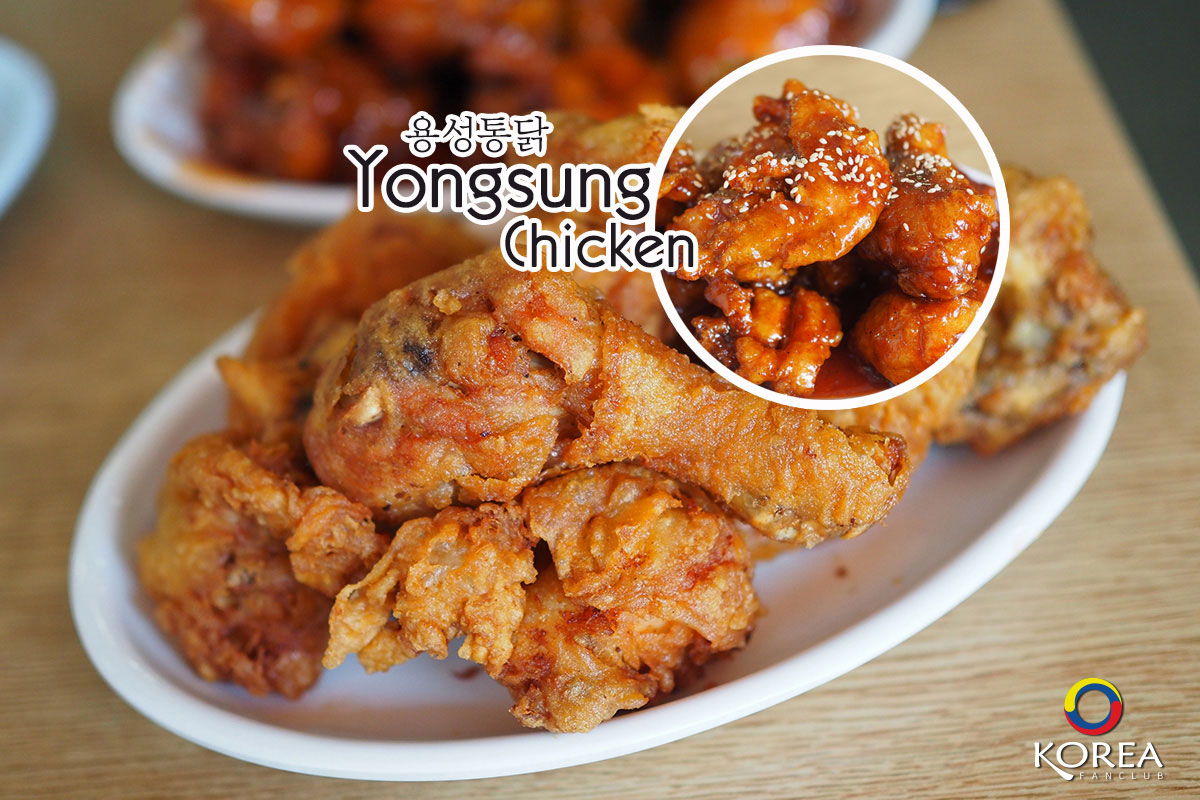 Yongsung Chicken (용성통닭) ไก่ทอด ในตำนาน ของ Chicken Street เมือง ซูวอน