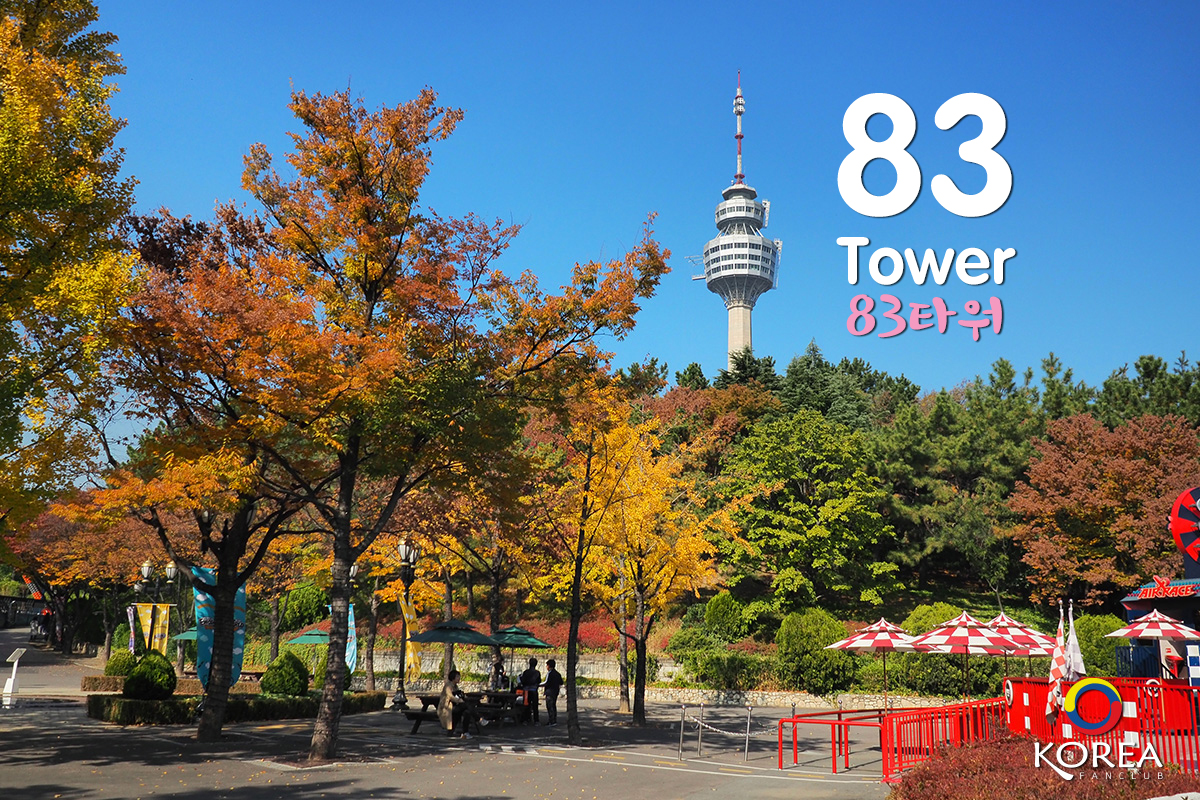 83 TOWER หรือ หอคอย แทกู