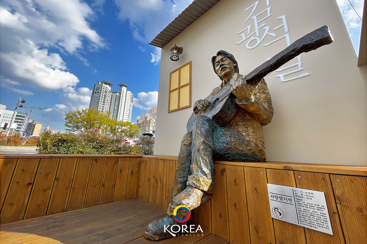 김광석 다시그리기길