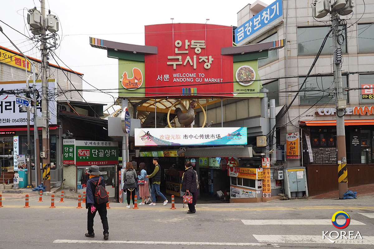 Andong traditional market