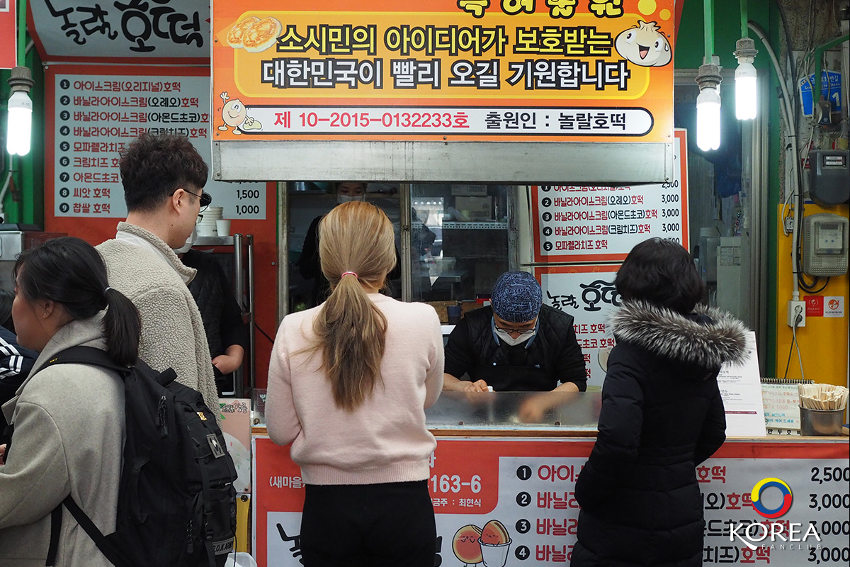 Gangneung Jungang Market