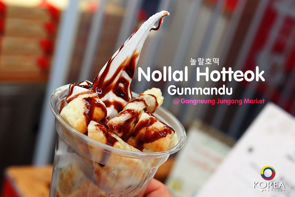 Nollal Hotteok Gunmandu : ฮอตต๊อก คังนึง