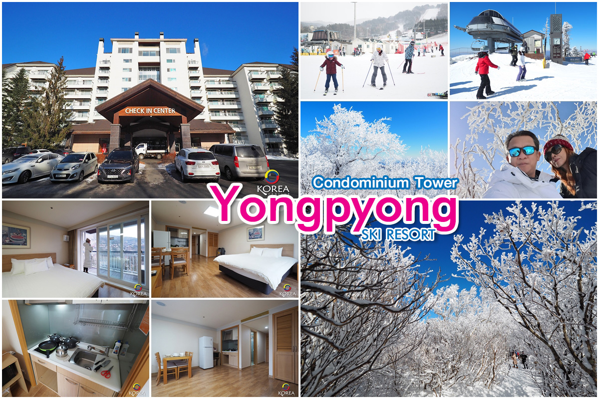 Condominium Tower Yongpyong