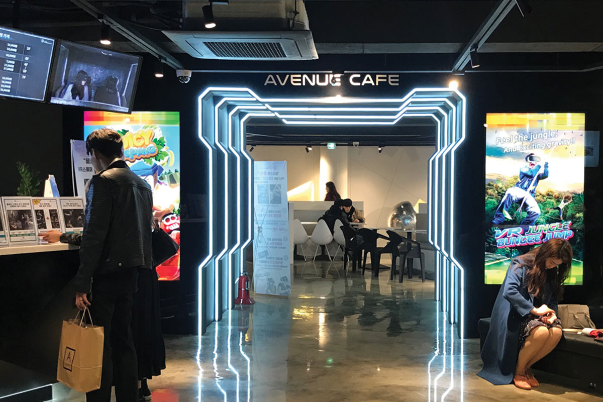 วีอาร์สแควร์ : VR Square