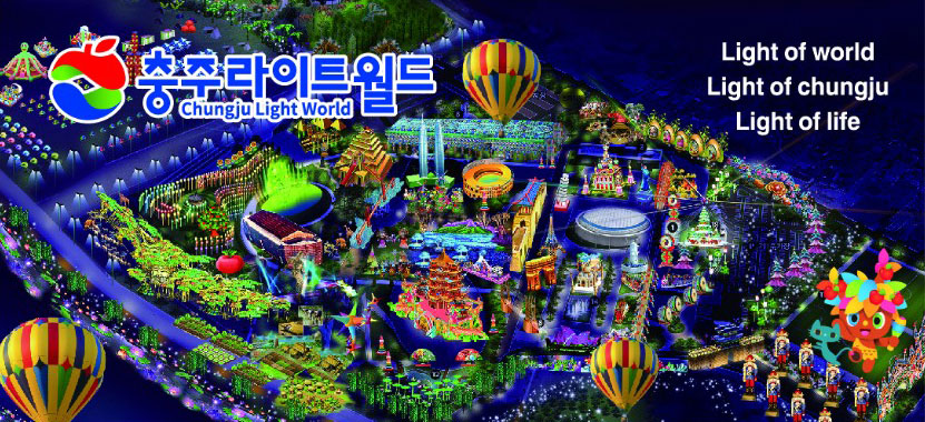 โลกแสงสีแห่งชุงจู : Chungju Light World