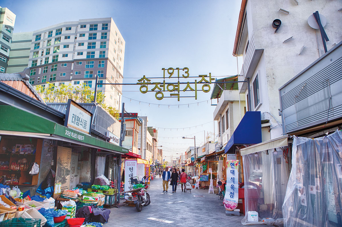 ตลาดสถานีซงจอง 1913 : 1913 Songjeong Station Market