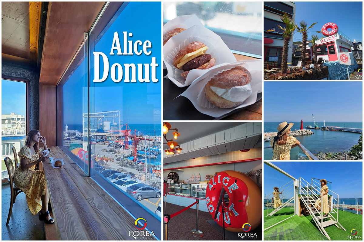 Alice Donut : โดนัท ริมทะเล สถานี Cheongsapo