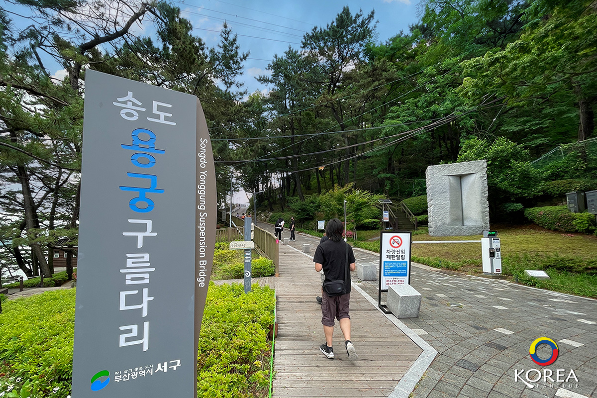 Songdo Yonggung Suspension Bridge