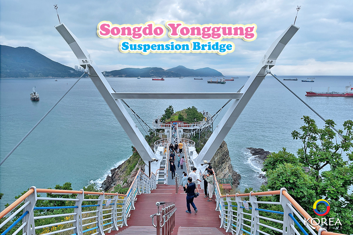 Songdo Yonggung Suspension Bridge