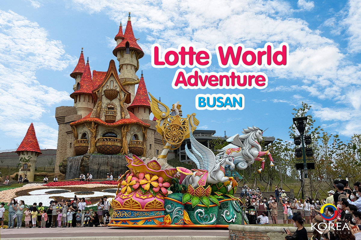 รีวิว Lotte World Adventure Busan