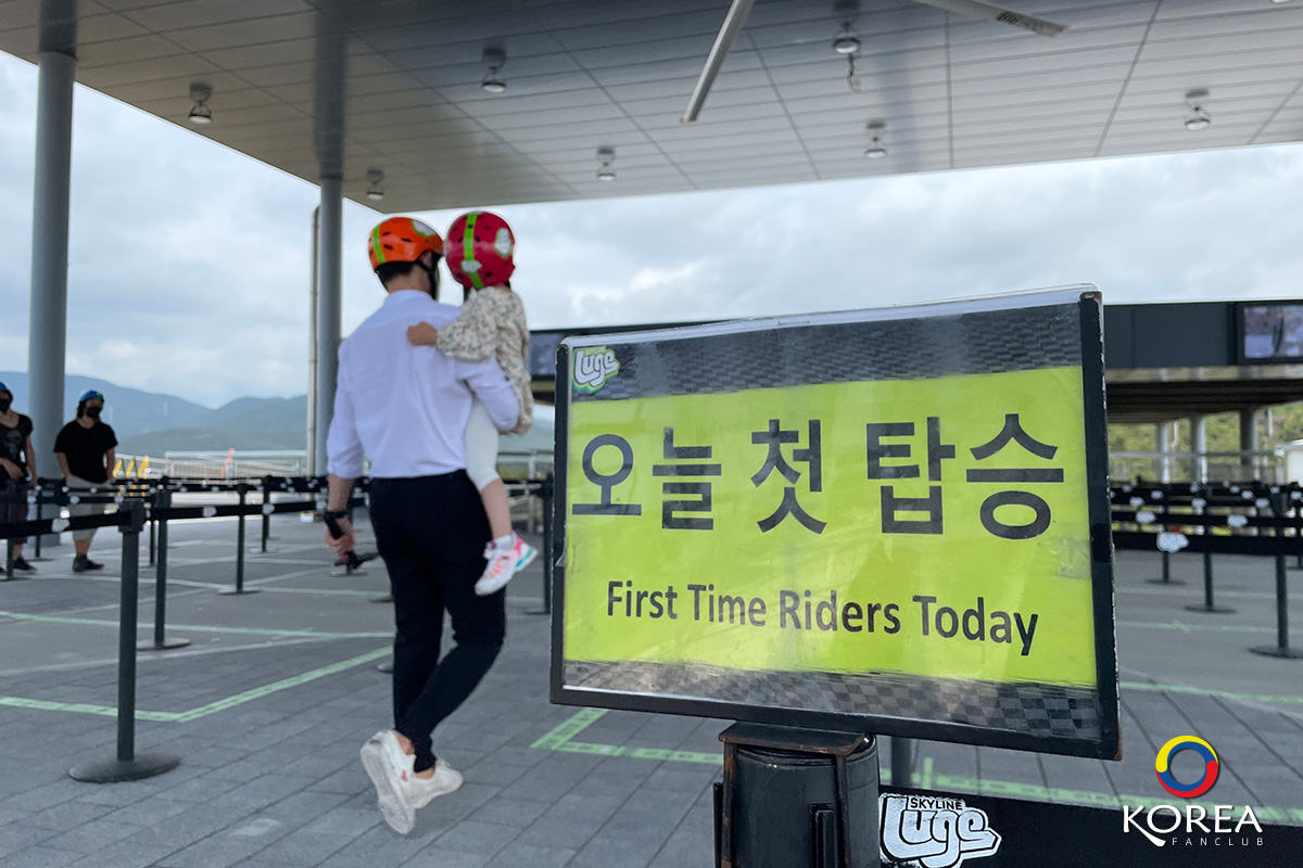 Skyline Luge Busan