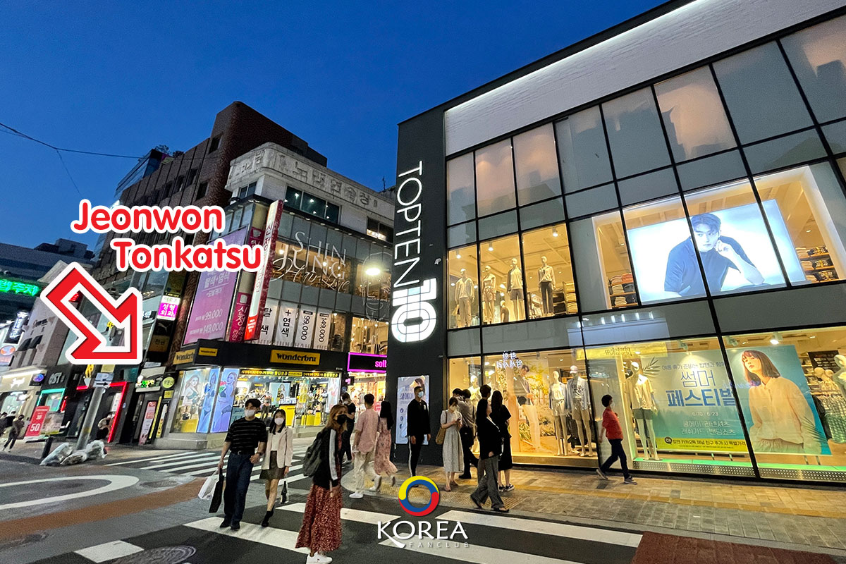 ร้านอาหาร แทกู Jeonwon Tonkatsu