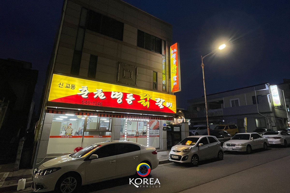 Singyo-dong Chuncheon Myeong-dong Chicken Ribs 