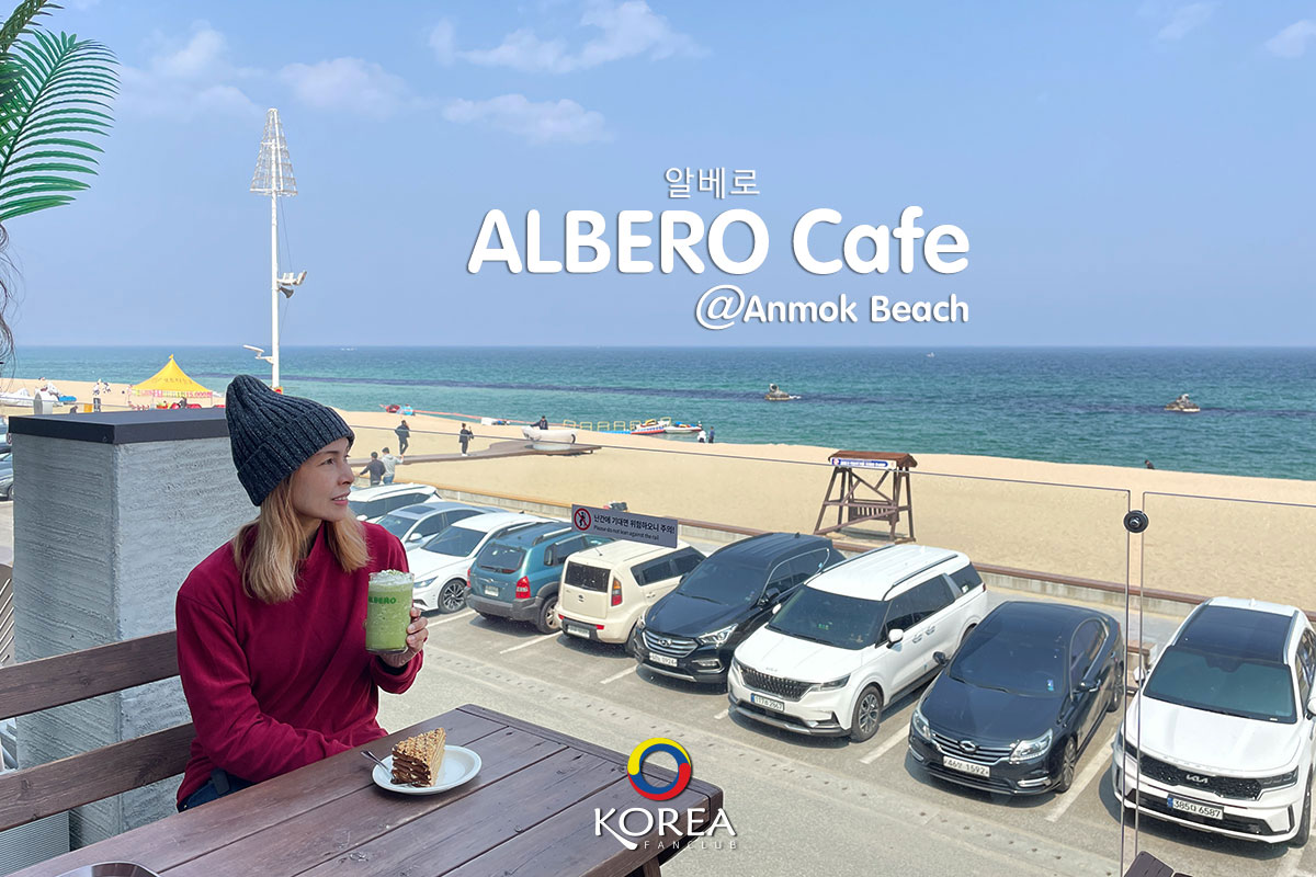 Albero cafe Anmok Beach