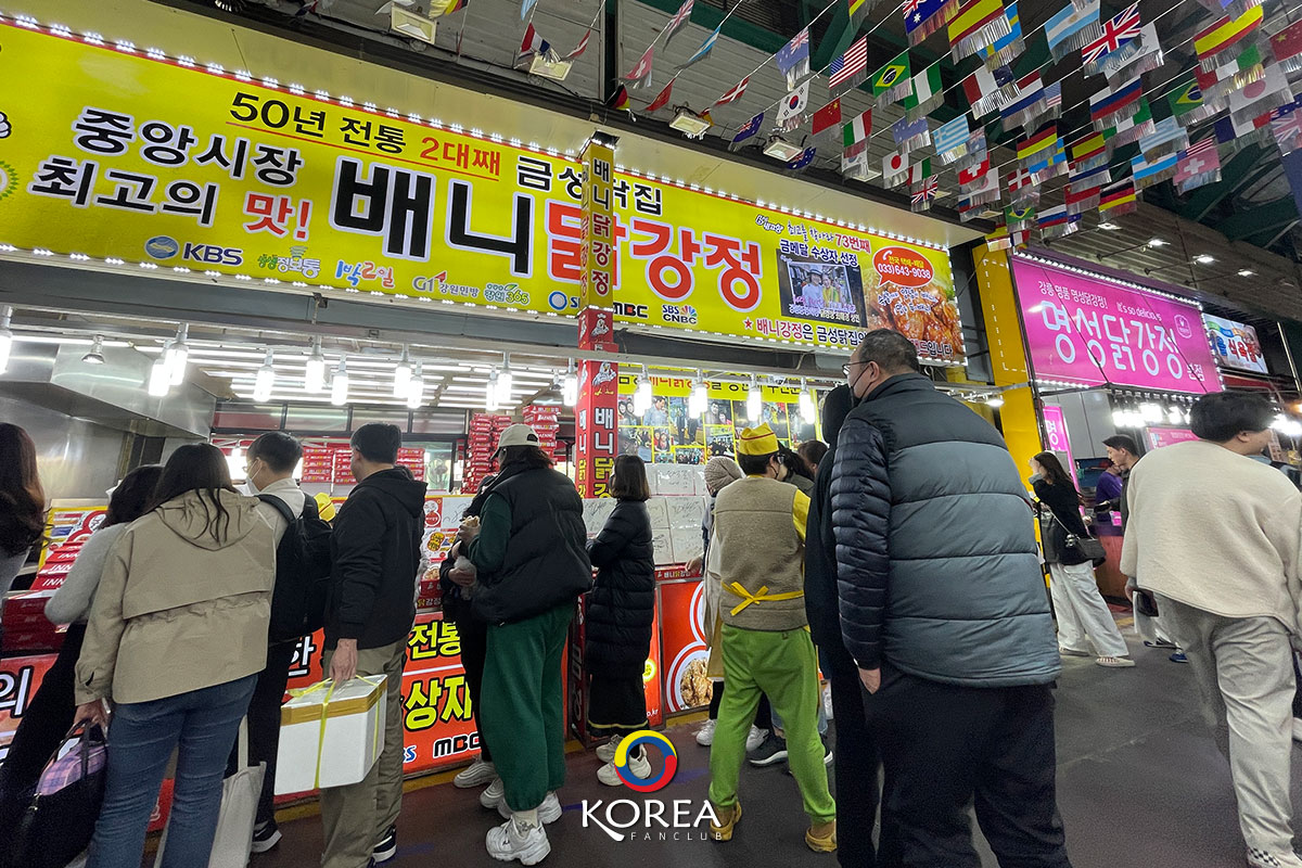 BAENNI Gangneung Jungang Market