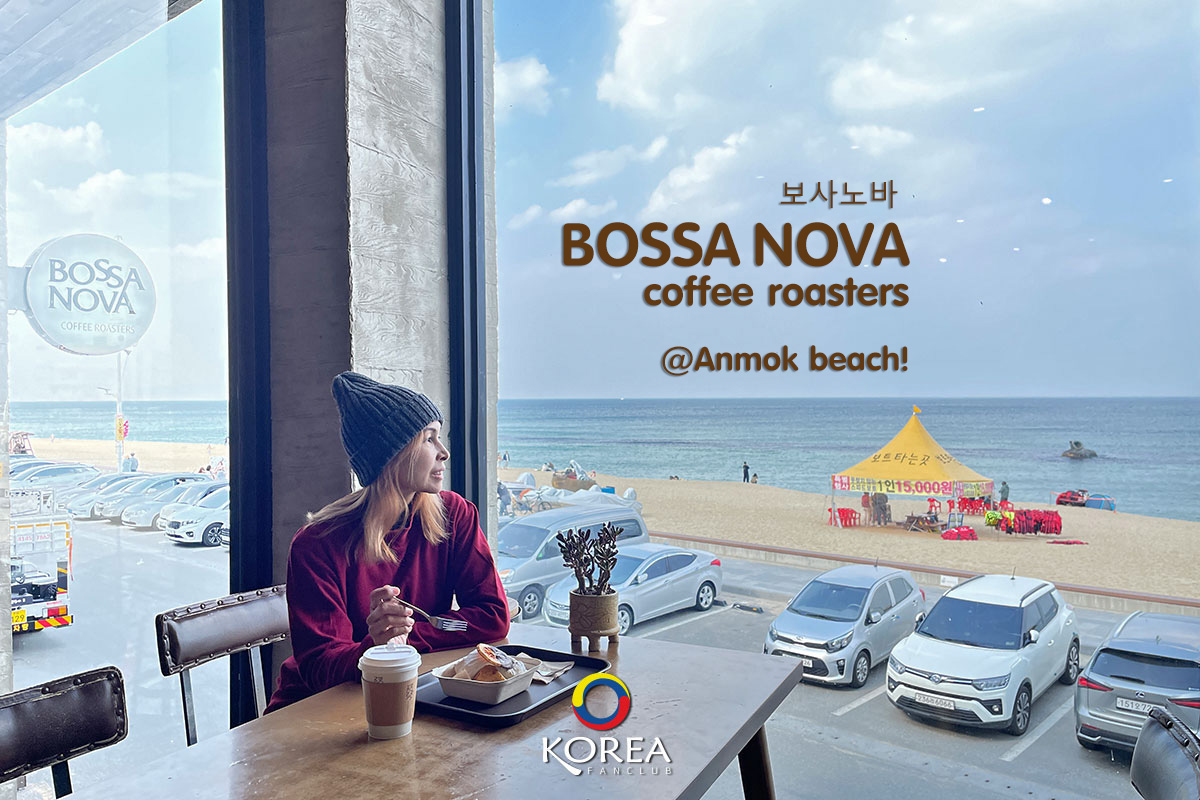 BOSSA NOVA coffee roasters