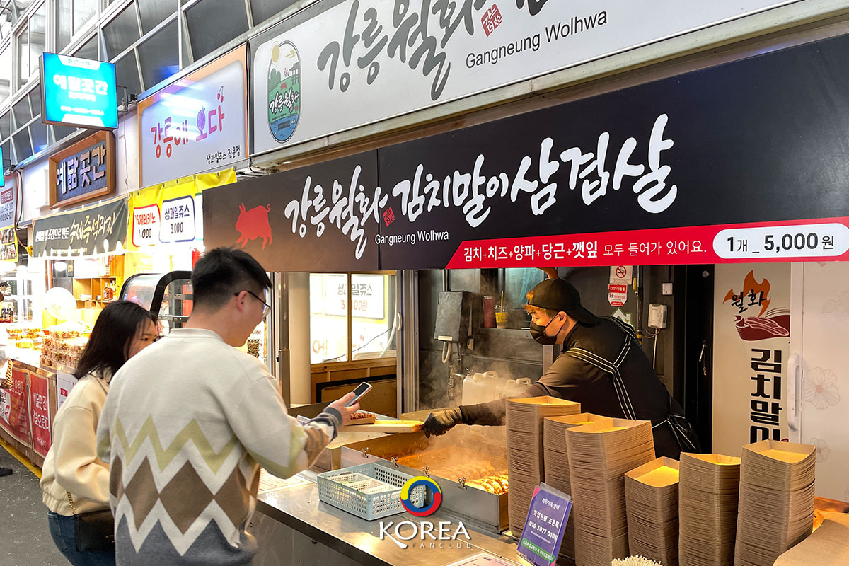 ตลาด Gangneung Jungang Market