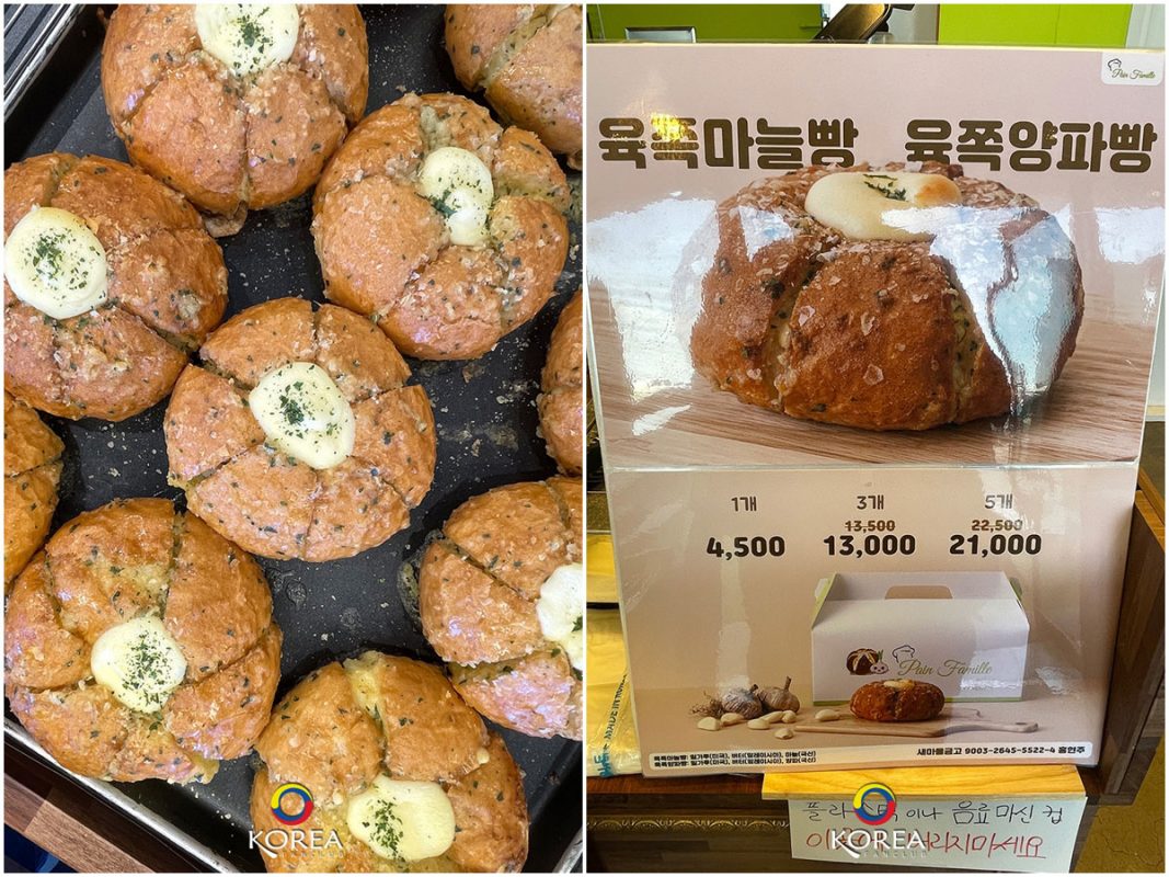 팡파미유 중앙시장점