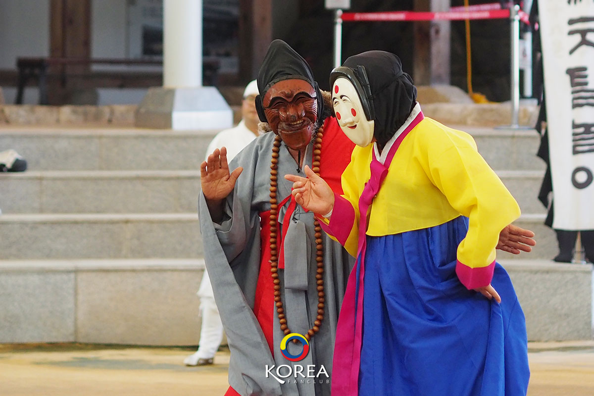 Hahoe Mask Dance Performance