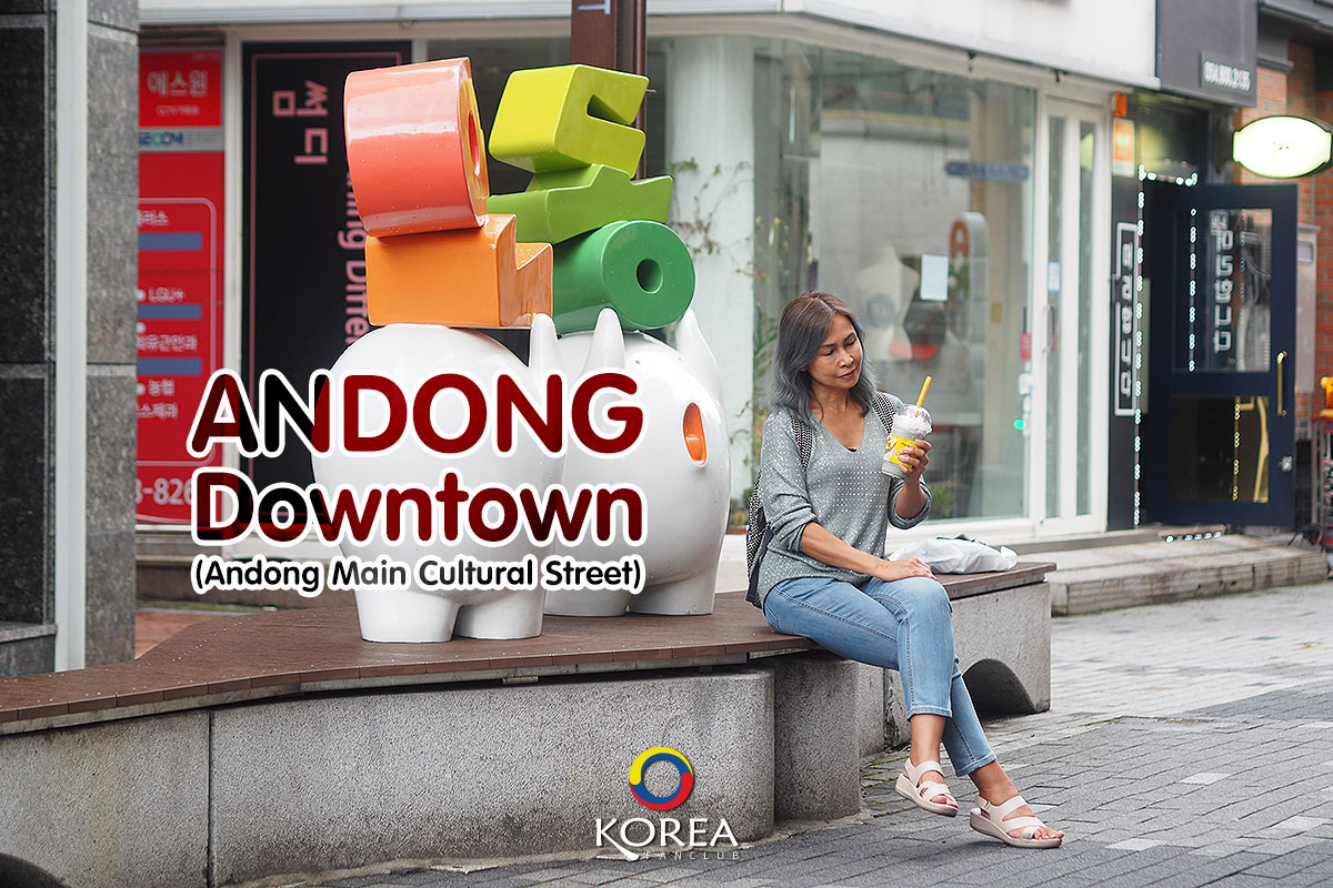 Andong Main Cultural Street : ถนนช้อปปิ้ง ที่เที่ยว อันดง