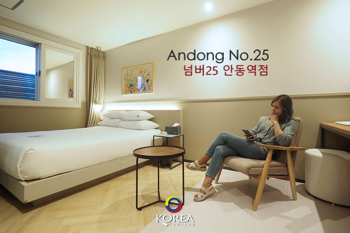 โรงแรม Andong No.25 : ที่พัก อันดง