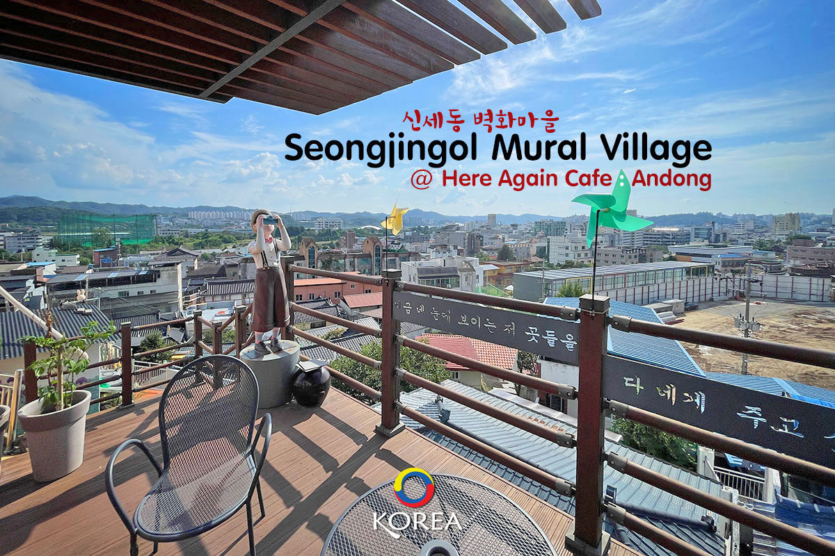 Here Again Cafe @ Seongjingol Mural Village อันดง