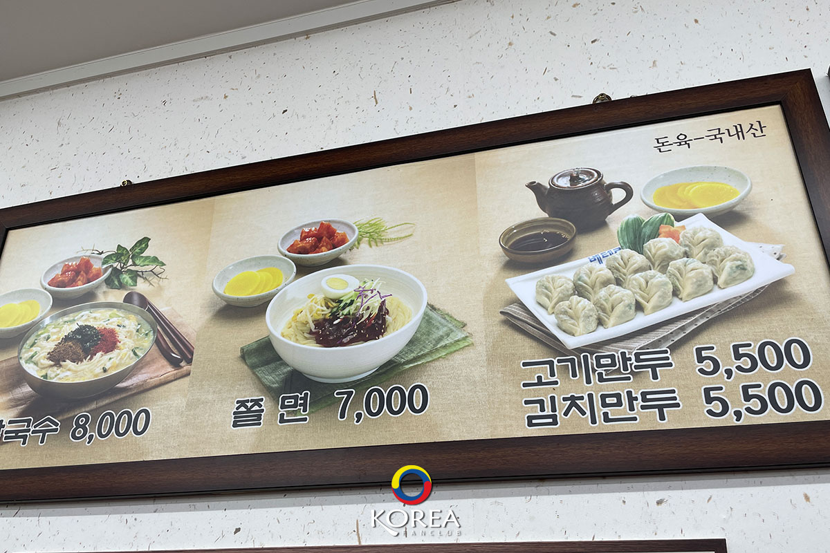 Veteran ร้านอาหาร จอนจู