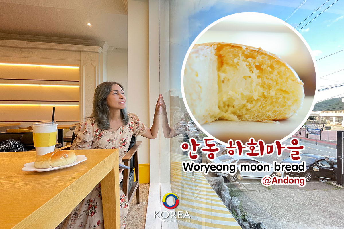 Wolyoungkyo Moon Bread : ขนมปังพระจันทร์ เนื้อนุ่ม