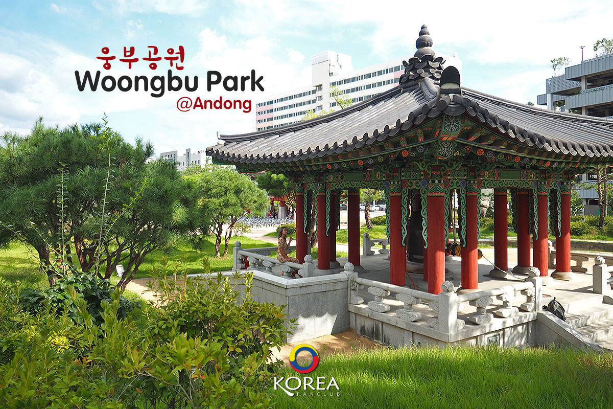 Woongbu Park : สวนสาธารณะ ใจกลาง อันดง