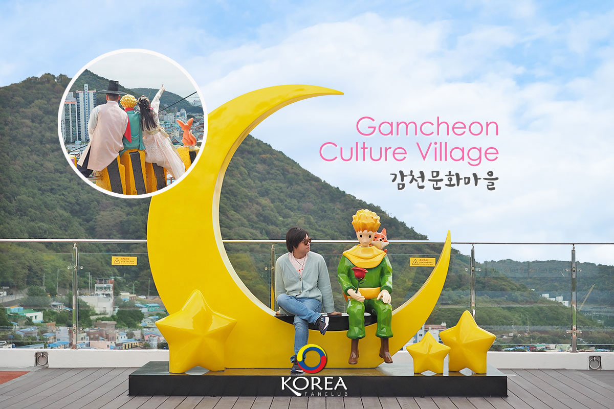 Gamcheon Culture Village : หมู่บ้านคัมชอน เจ้าชายน้อย