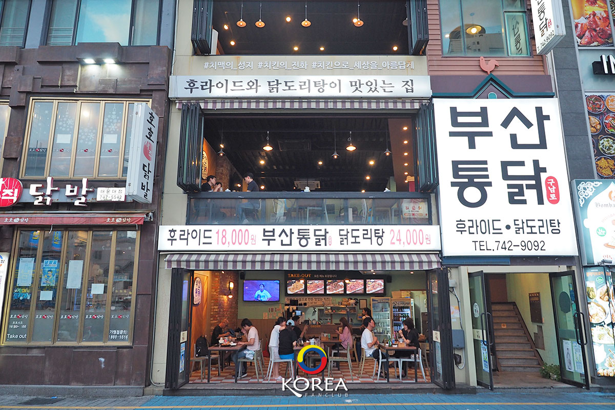 BUSAN Chicken