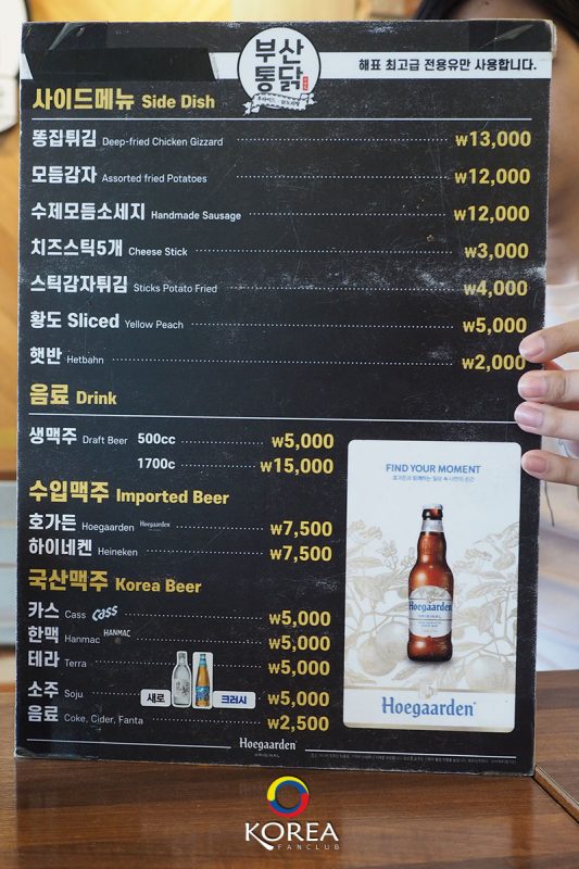BUSAN Chicken
