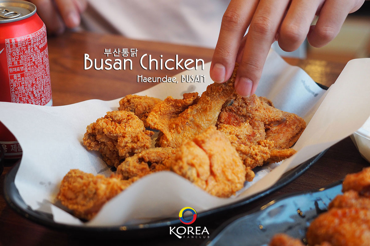 BUSAN Chicken 부산통닭 สาขา Haeundae : รีวิว ร้านอาหาร ปูซาน