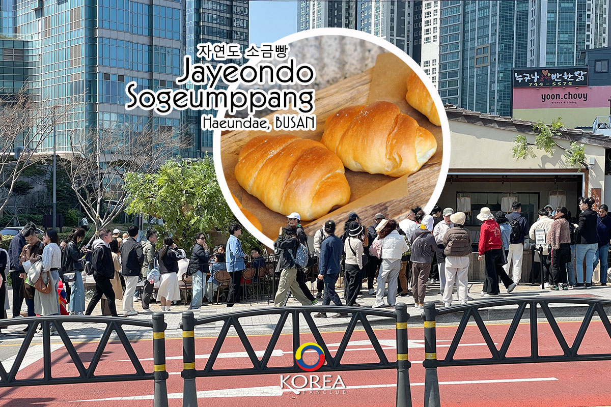Jayeondo Sogeumppang (Salt Bread) 자연도 소금빵 แฮอุนแด ปูซาน