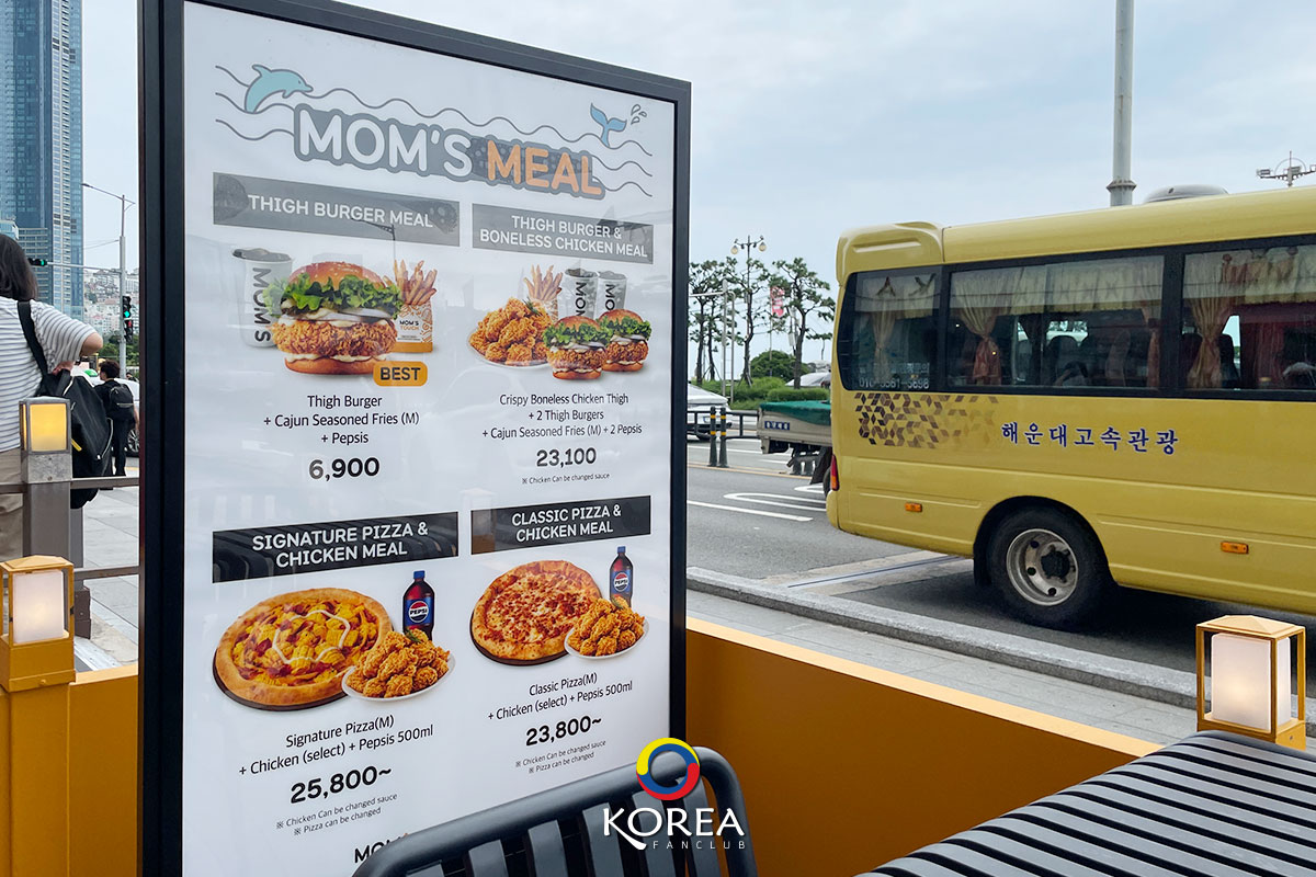 Mom's Touch 맘스터치 ร้านอาหาร ปูซาน มอมส์ ทัช