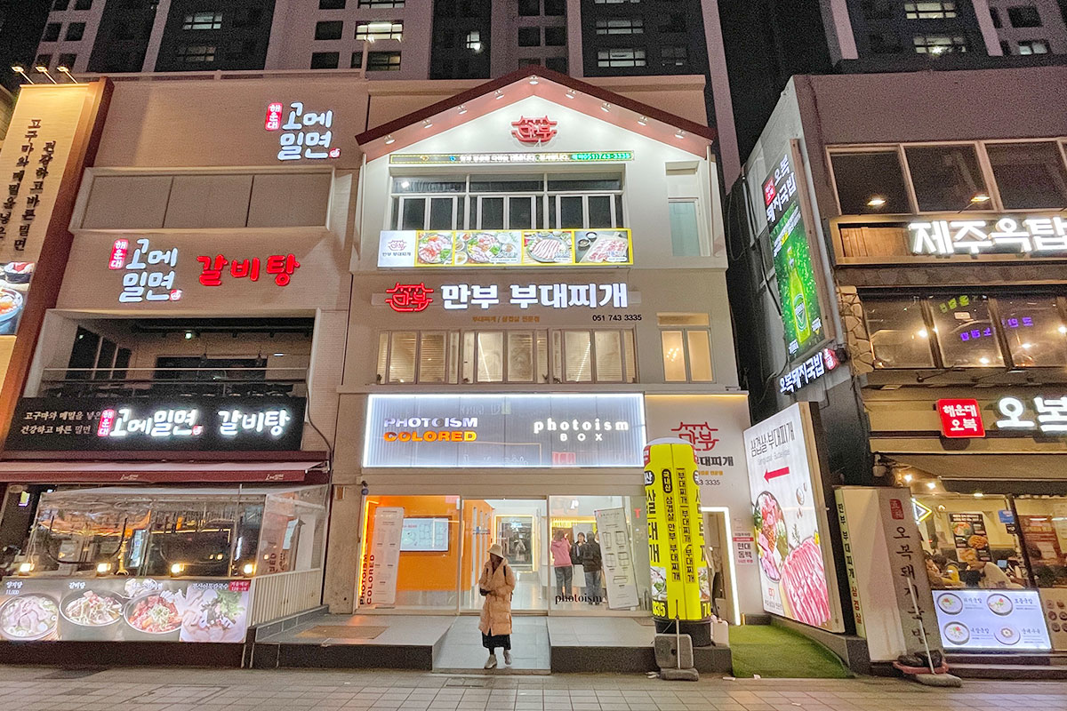 Manbu Budae Jjigae