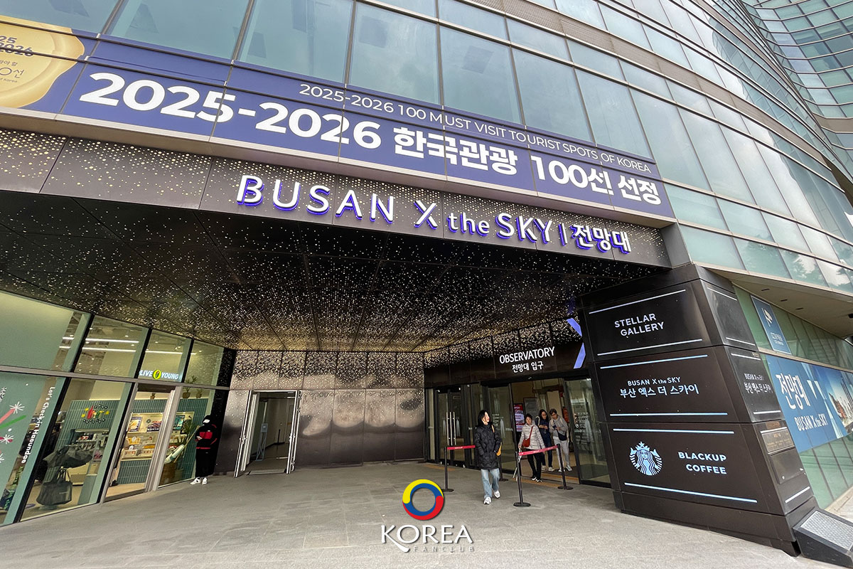 BUSAN X the SKY