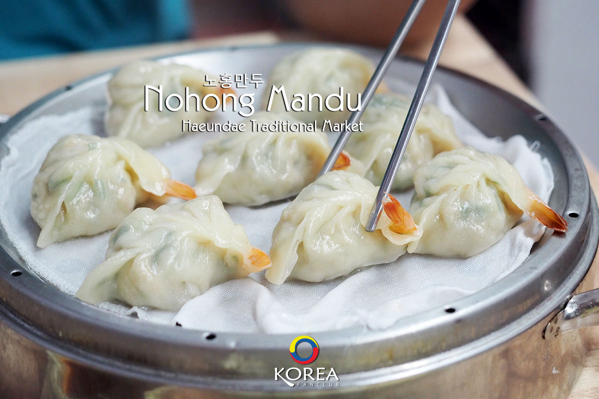 Nohong Mandu 노홍만두